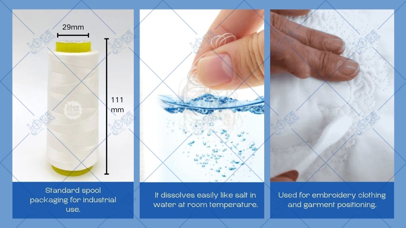 20℃ 40S/2 PVA Water Soluble Embroidery Thread