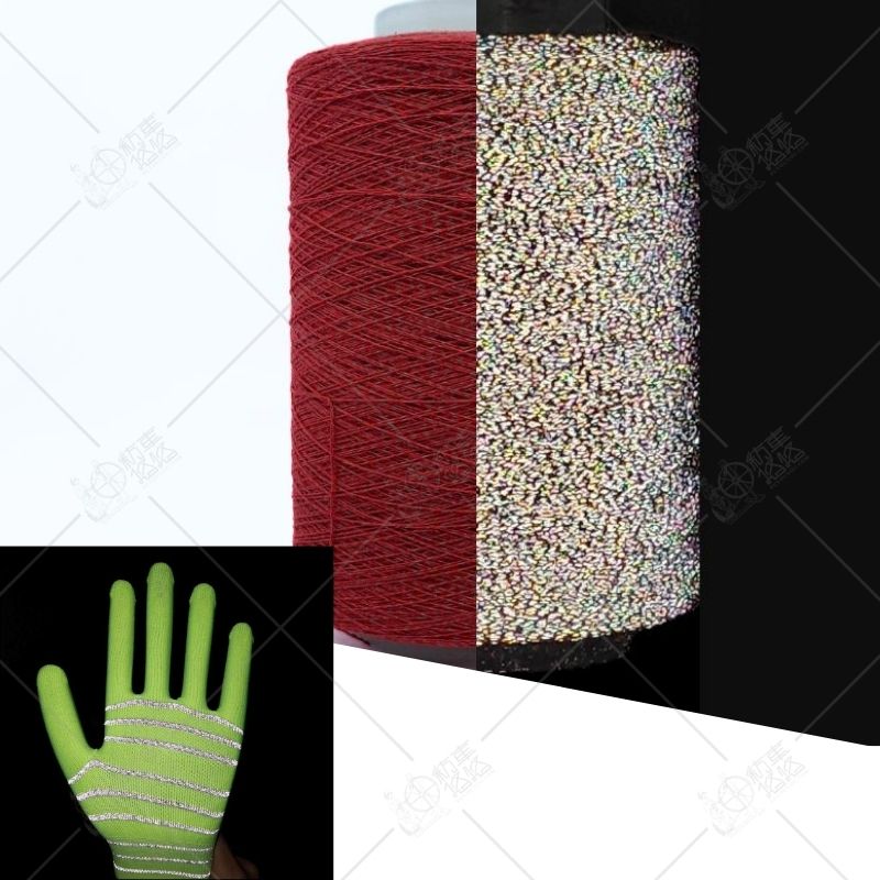 32S/2 Reflective Spun Knitting Yarn