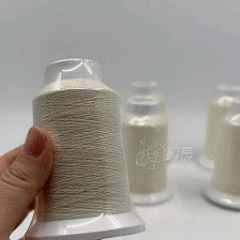 White Reflective Thread for Embroidery Knitting & Weaving